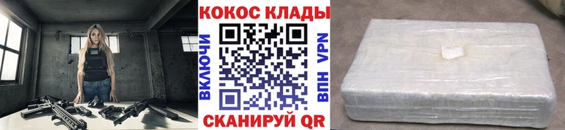 Виды наркоты Зеленоградск ГАШ Галлюциногенные грибы АМФЕТАМИН МЕФ КОКАИН