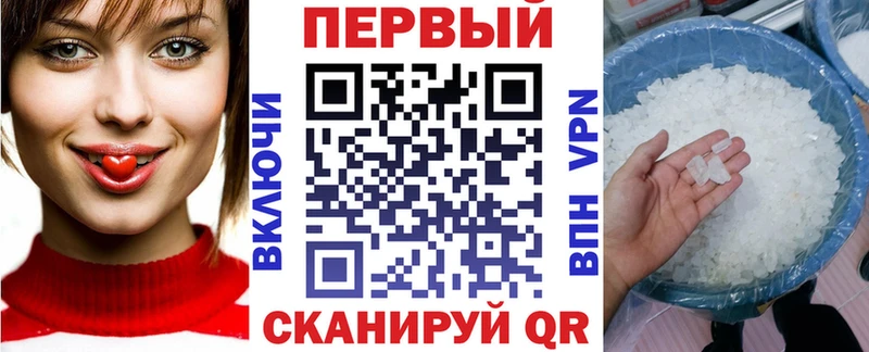 где продают   Зеленоградск  АМФЕТАМИН 98% 