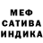 Первитин пудра Ramama Rududu