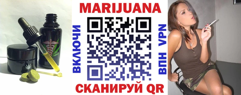 Canna-Cookies конопля  где найти   Зеленоградск 