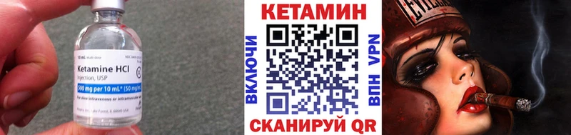 Кетамин ketamine  как найти наркотики  Зеленоградск 