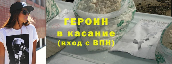 соль ск Армянск