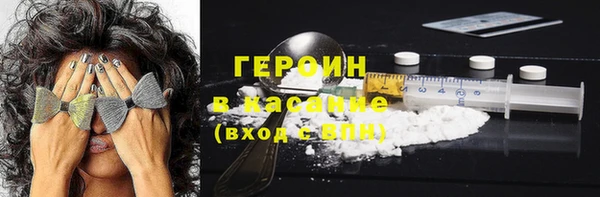 бошки Арсеньев