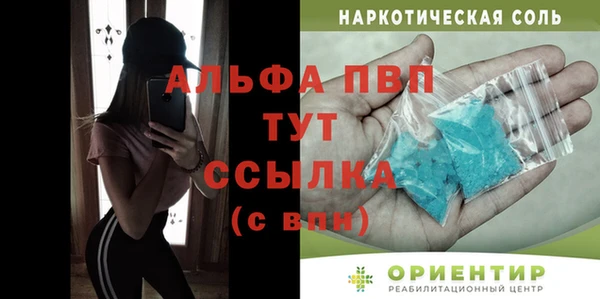 соль ск Аркадак