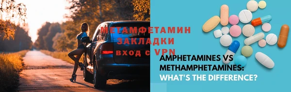 соль ск Армянск