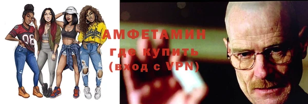 спайс Гатчина