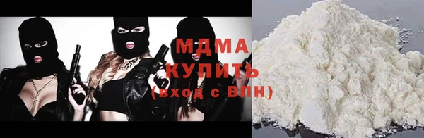 соль ск Армянск