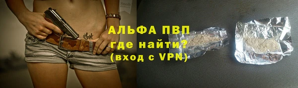 бошки Арсеньев