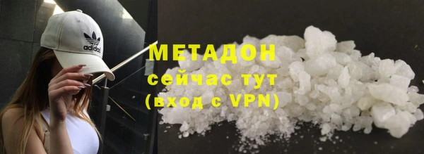 соль ск Аркадак