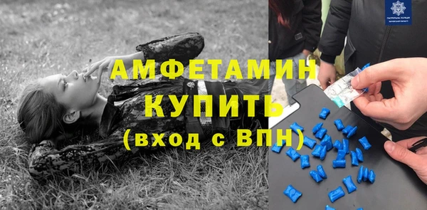 соль ск Армянск