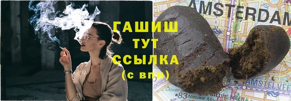 соль ск Аркадак