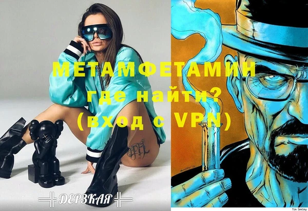кокаин премиум Гвардейск