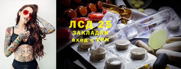 бошки Арсеньев