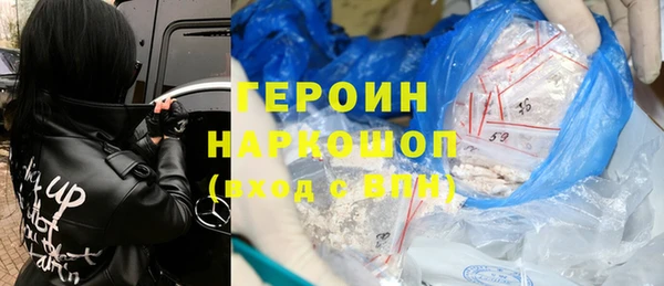 соль ск Аркадак