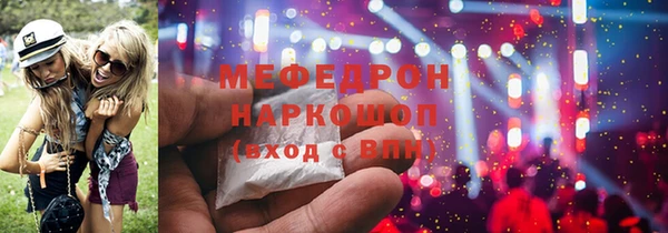 соль ск Аркадак