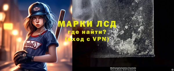 соль ск Аркадак