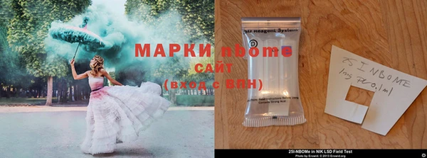 соль ск Армянск