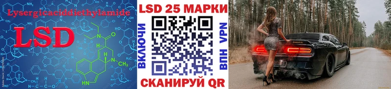 ЛСД экстази кислота  как найти наркотики  Зеленоградск 