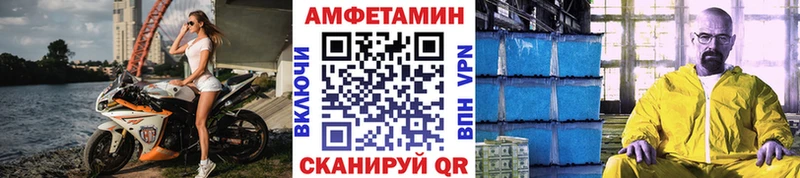 Первитин Methamphetamine  продажа наркотиков  KRAKEN как войти  Зеленоградск 