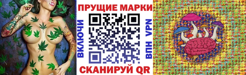 darknet формула  Зеленоградск  Марки 25I-NBOMe 1500мкг 