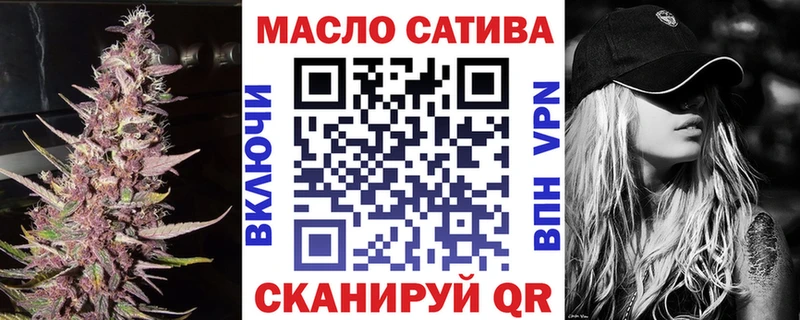 МЕГА ССЫЛКА  Зеленоградск  ТГК вейп с тгк 