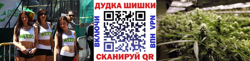 МАРИХУАНА White Widow blacksprut ССЫЛКА Зеленоградск